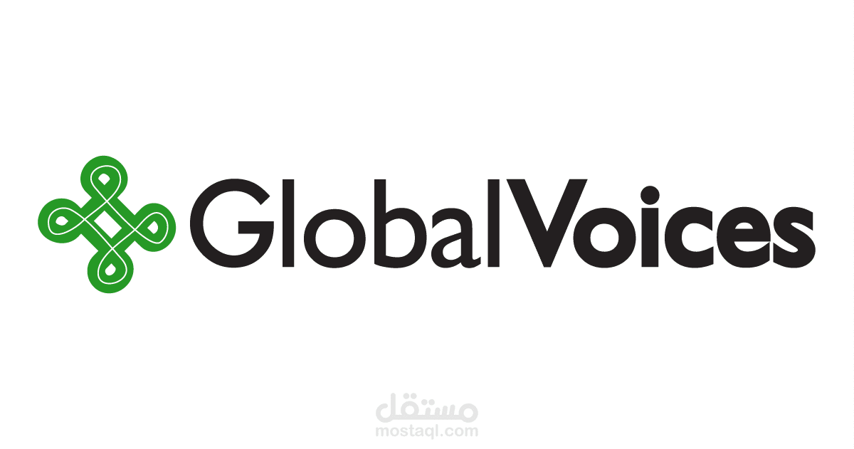الترجمة
