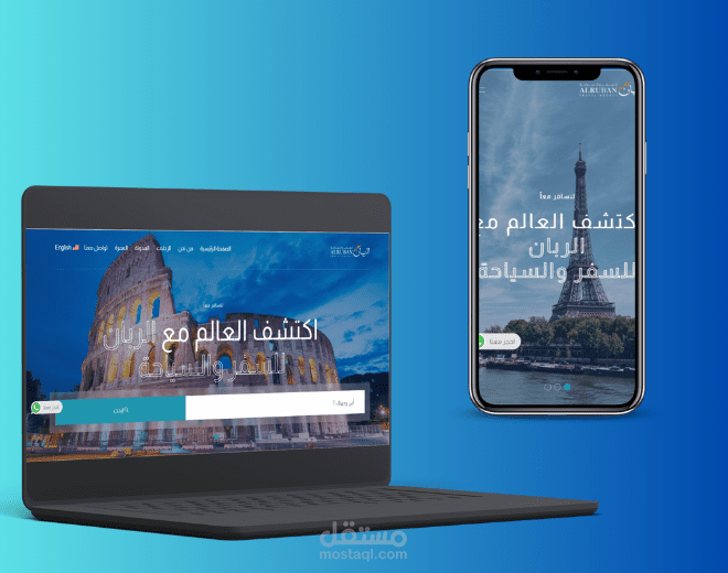 شركة سياحة وسفر في عجمان - الامارات