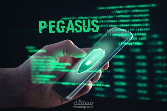 ما هو برامج التجسس Pegasus؟ وكيف يعمل؟ وما الذي يمكن أن يفعله؟