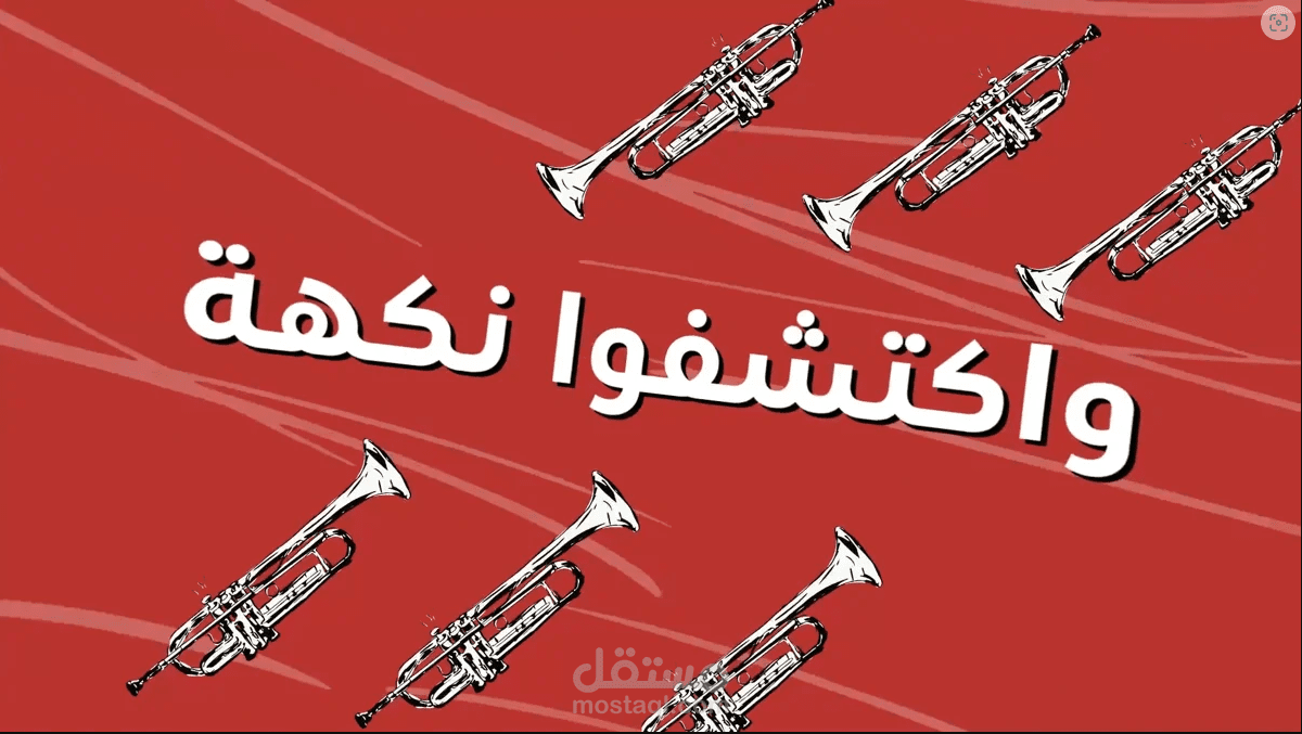 اطلاق قناة فتافيت على مصنة Deezer