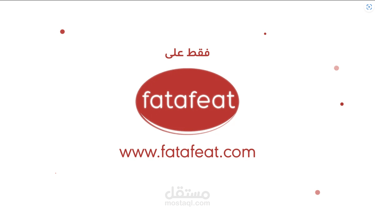 اطلاق جديد لموقع فتافيت.com