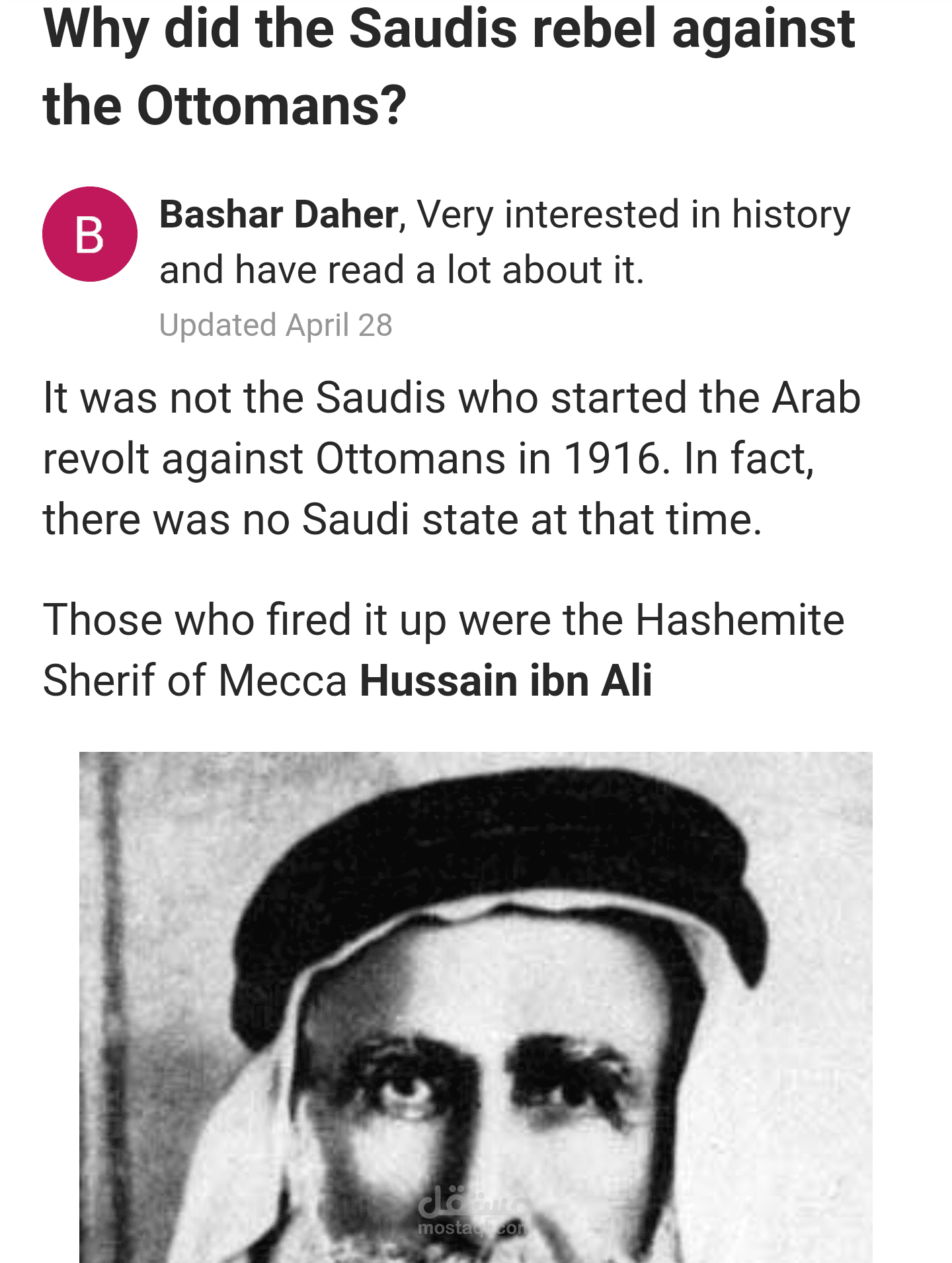 مقال بالإنجليزية حول أسباب وآثار ثورة العرب بقيادة الهاشميين على الأتراك العثمانيين