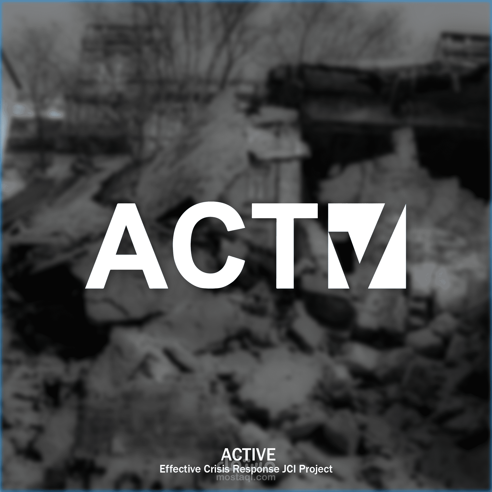 لوغو لمشروع - أكتف  Active -