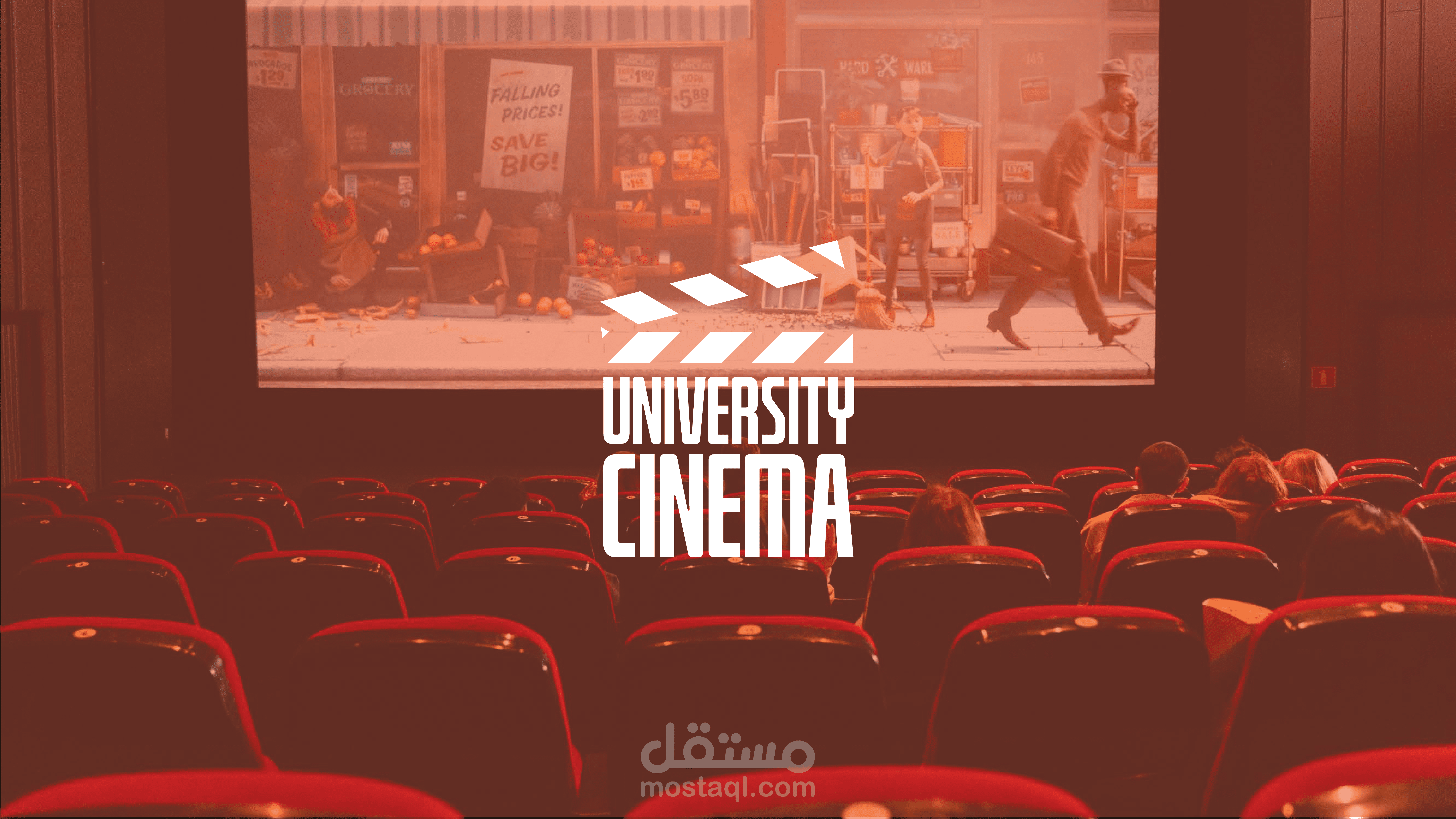 شعار نادي جامعي