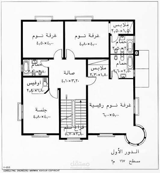 تصميم منزل