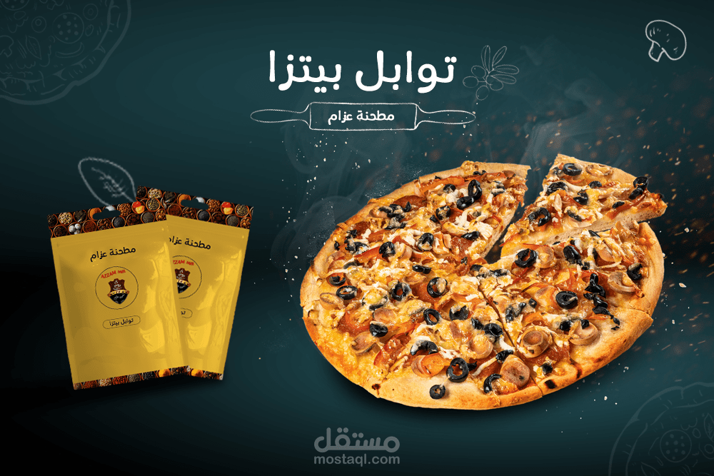 تصميم بوستات فيسبوك وإنستقرام