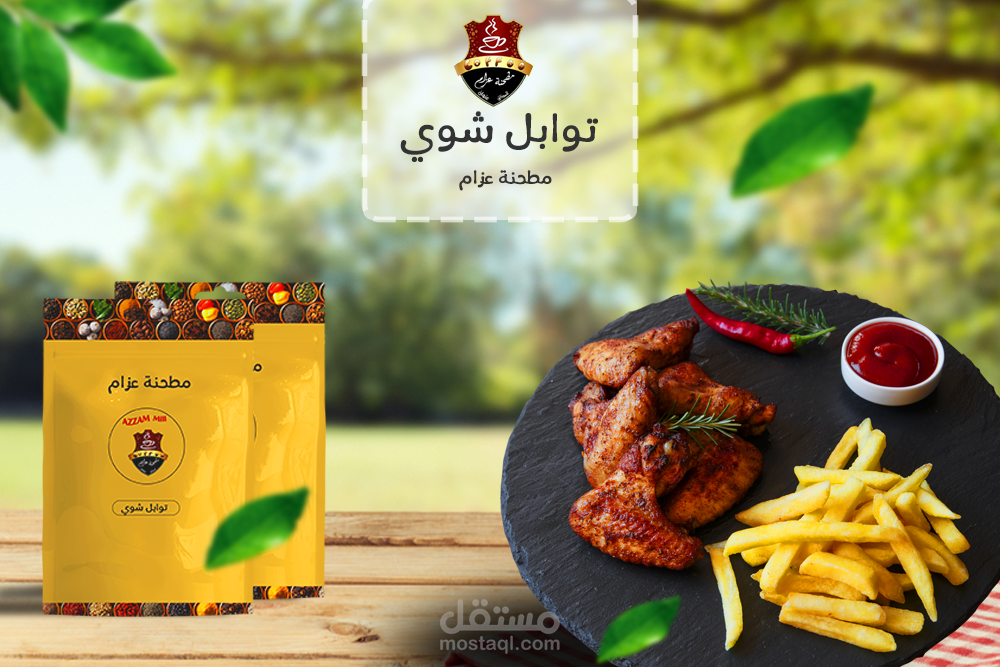 تصميم بوستات فيسبوك وإنستقرام