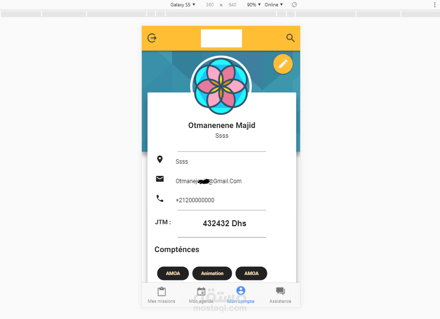 تطبيق للبحت عن عمل اندرويد وايفون باستخدام Ionic