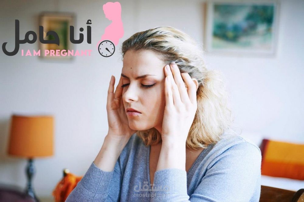 مقالة حول اضطراب الهرمونات.