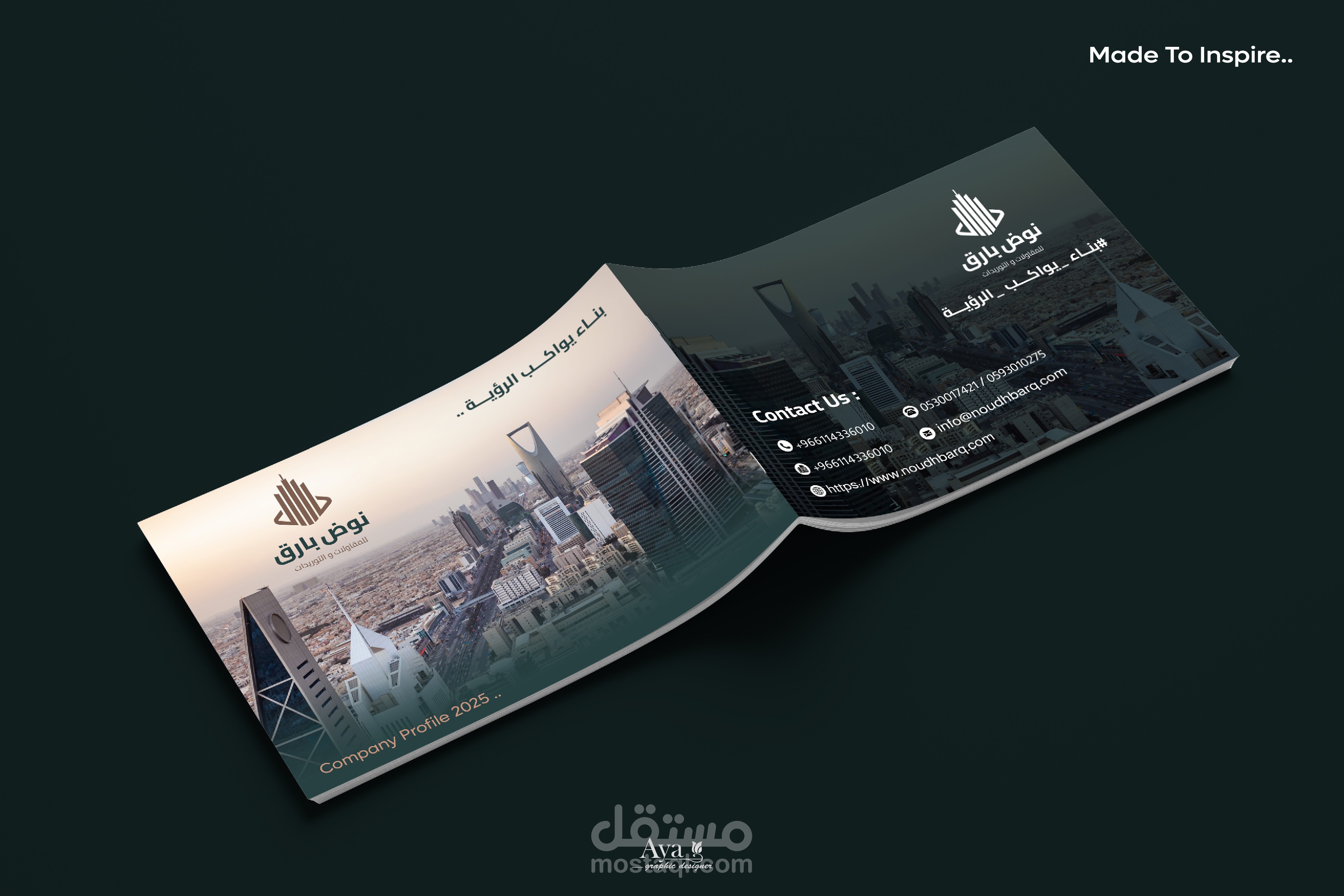 بروفايل نوض بارك