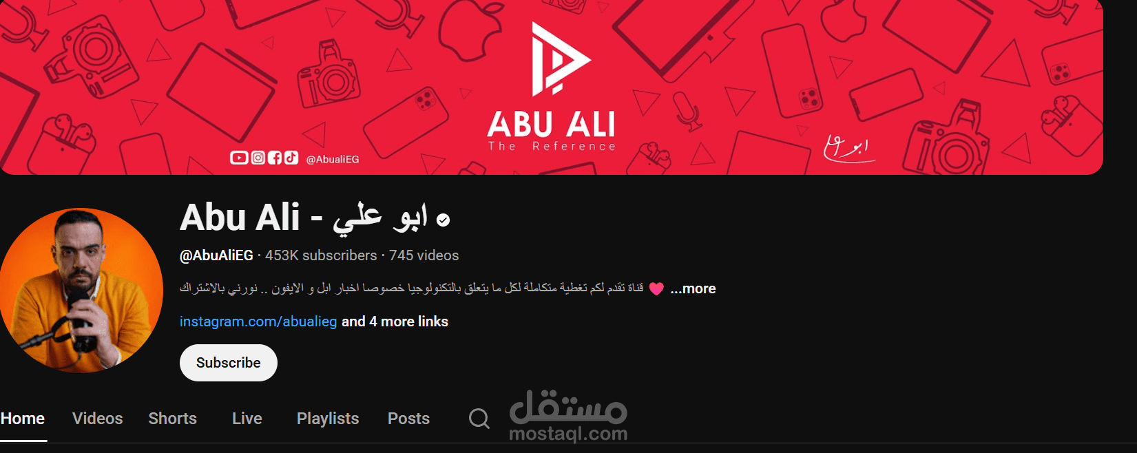 كتابة نصوص فيديو تسويقية لصنّاع محتوى تقنيين