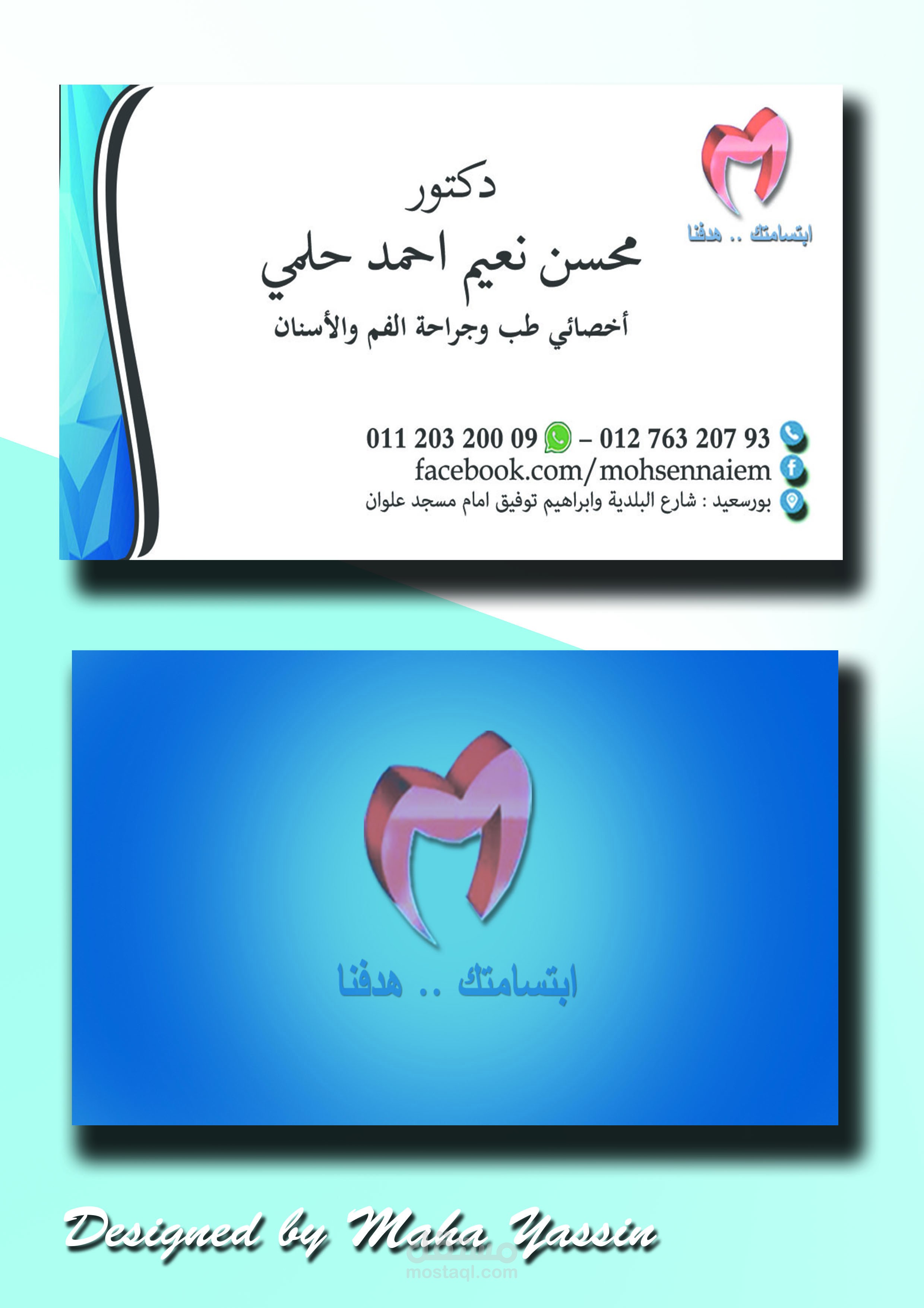 Dr.Mohsen Card