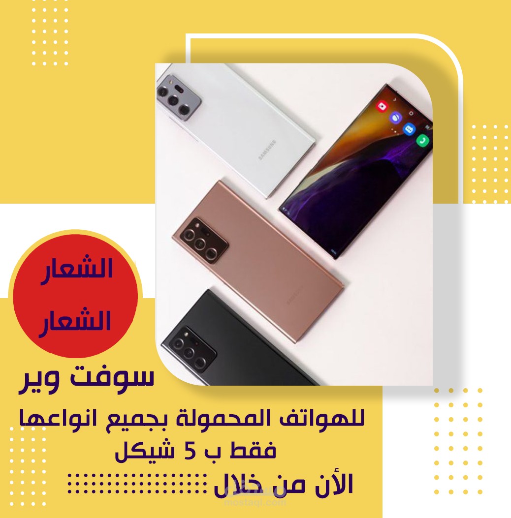 تصاميم سوشيال مميزة
