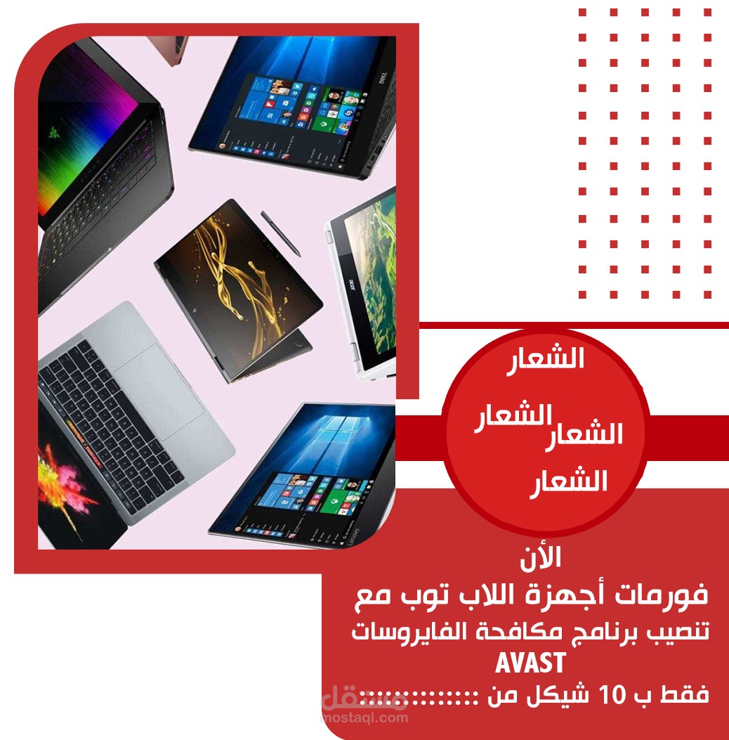 تصاميم سوشيال مميزة