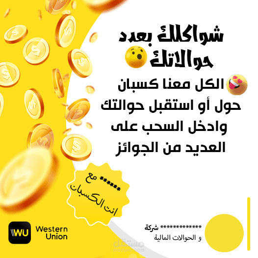 تصاميم سوشيال مميزة