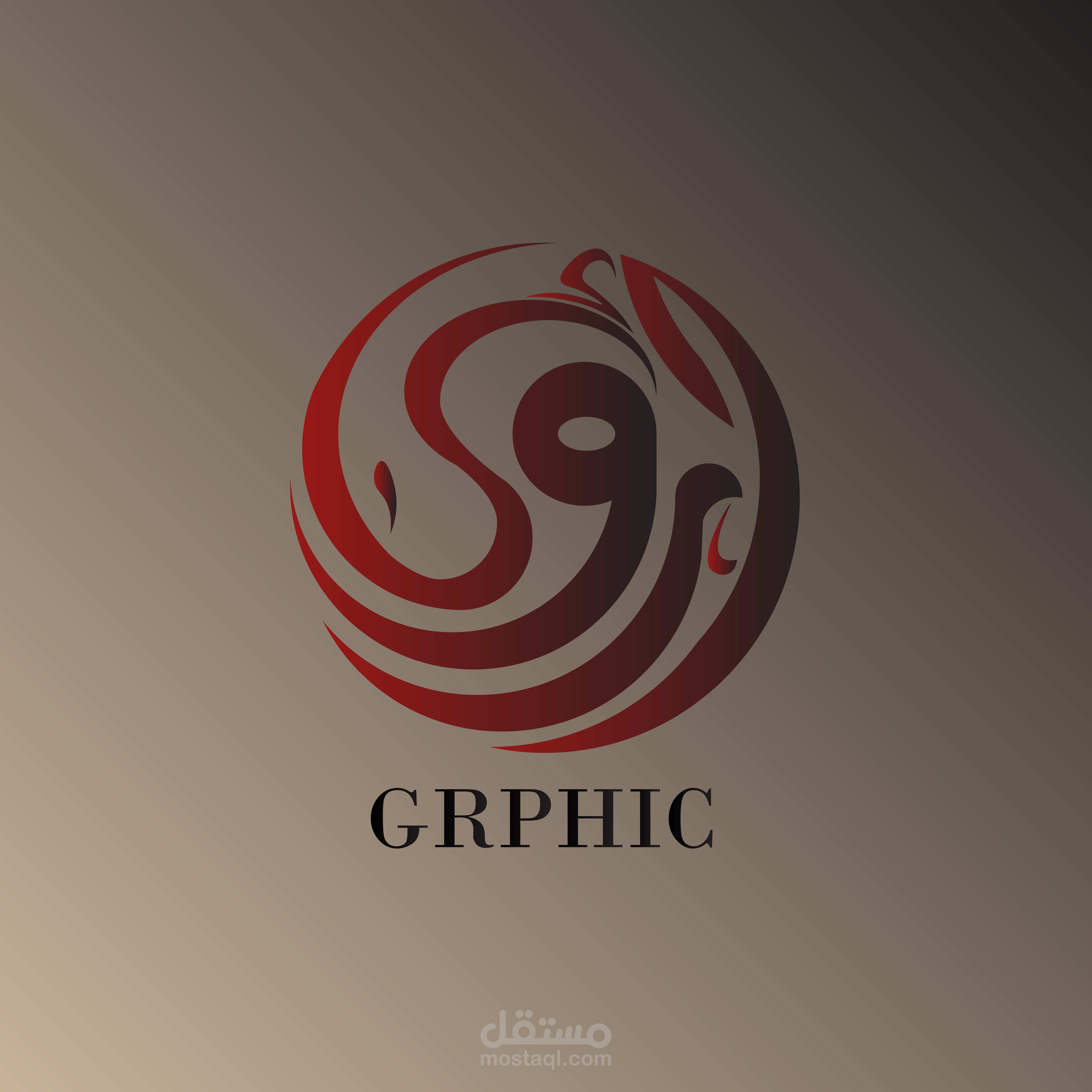 اعادة تصميم شعار اروى