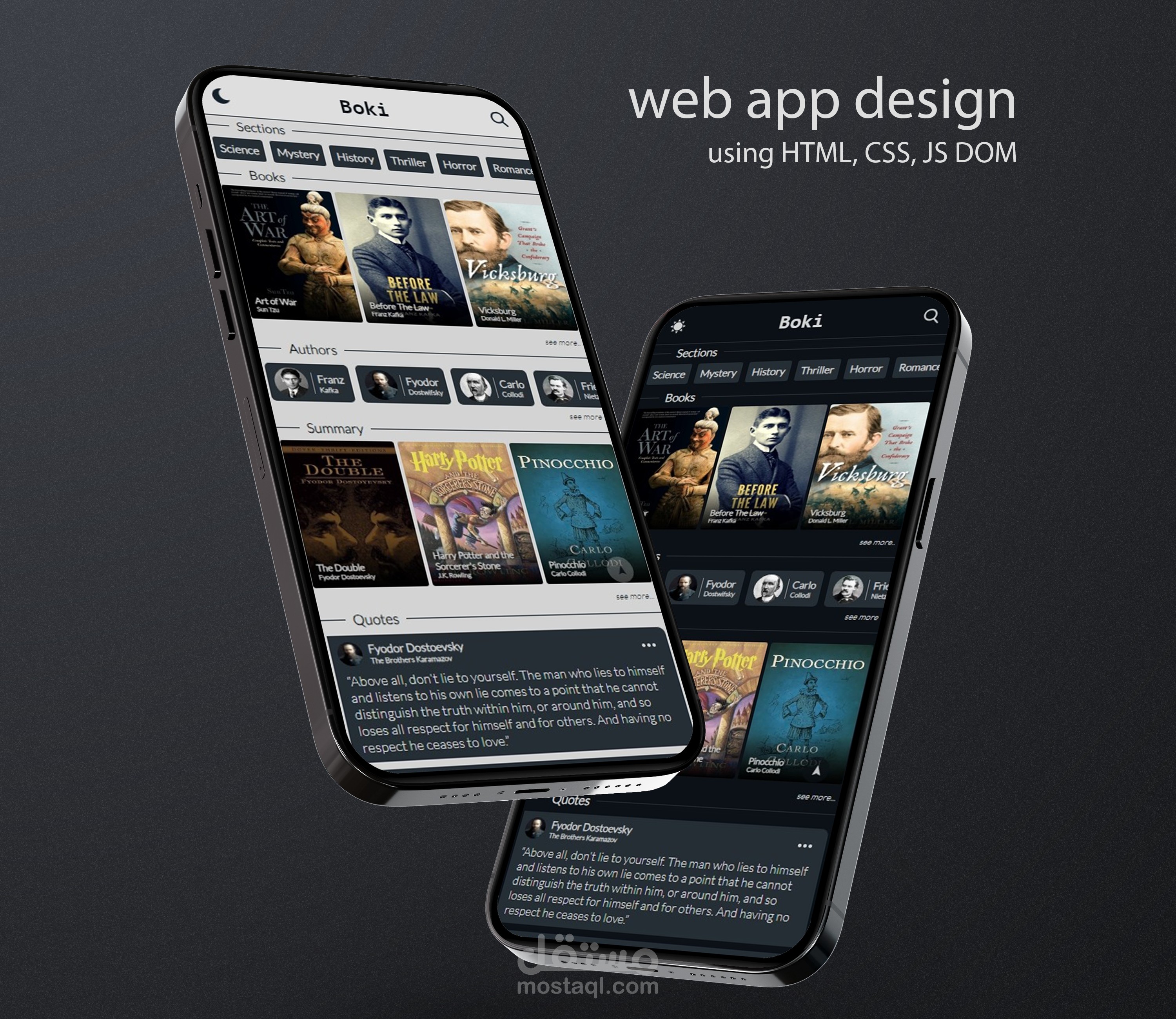 تصميم تطبيق ويب - Books app