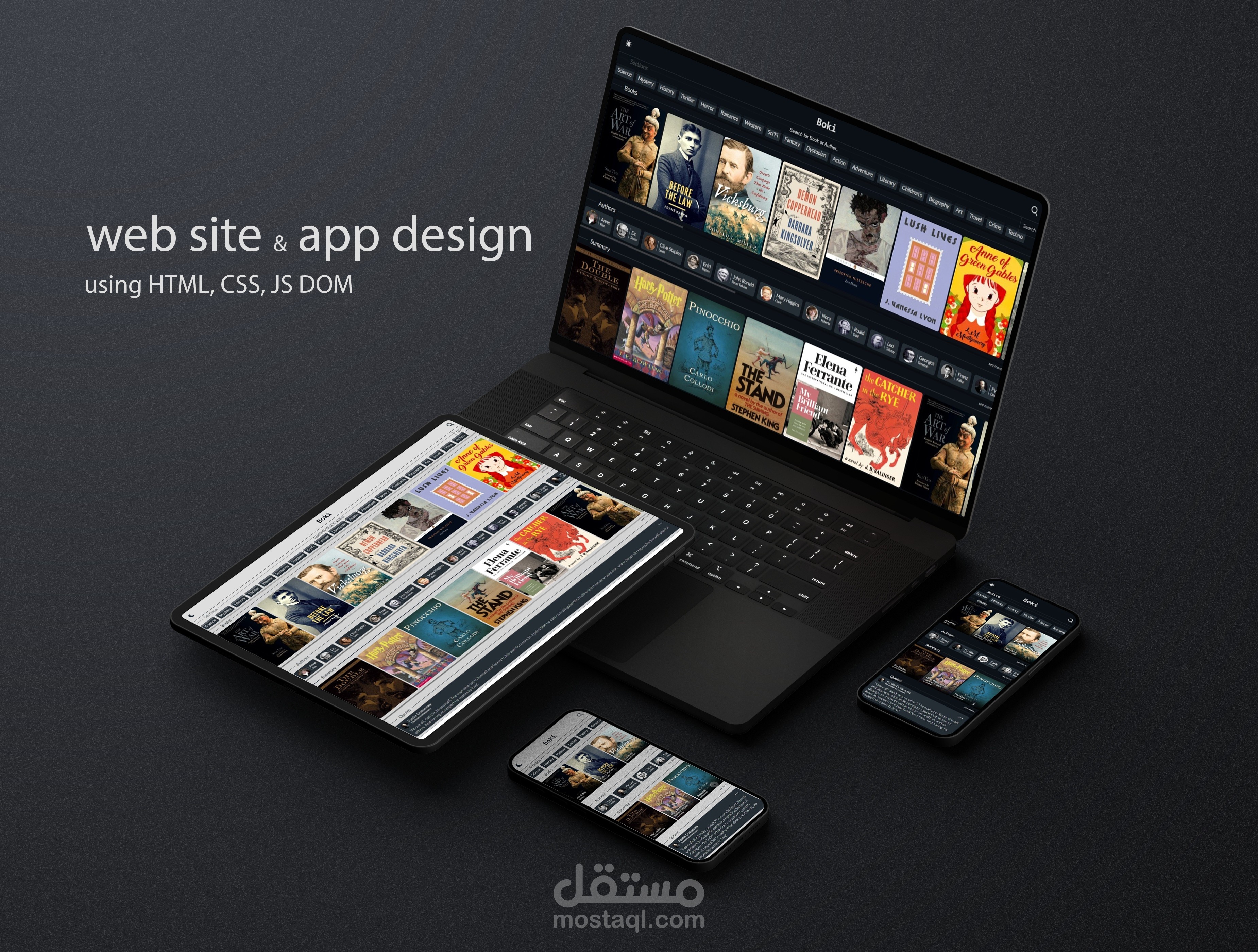 تصميم تطبيق و موقع ويب - للكتب