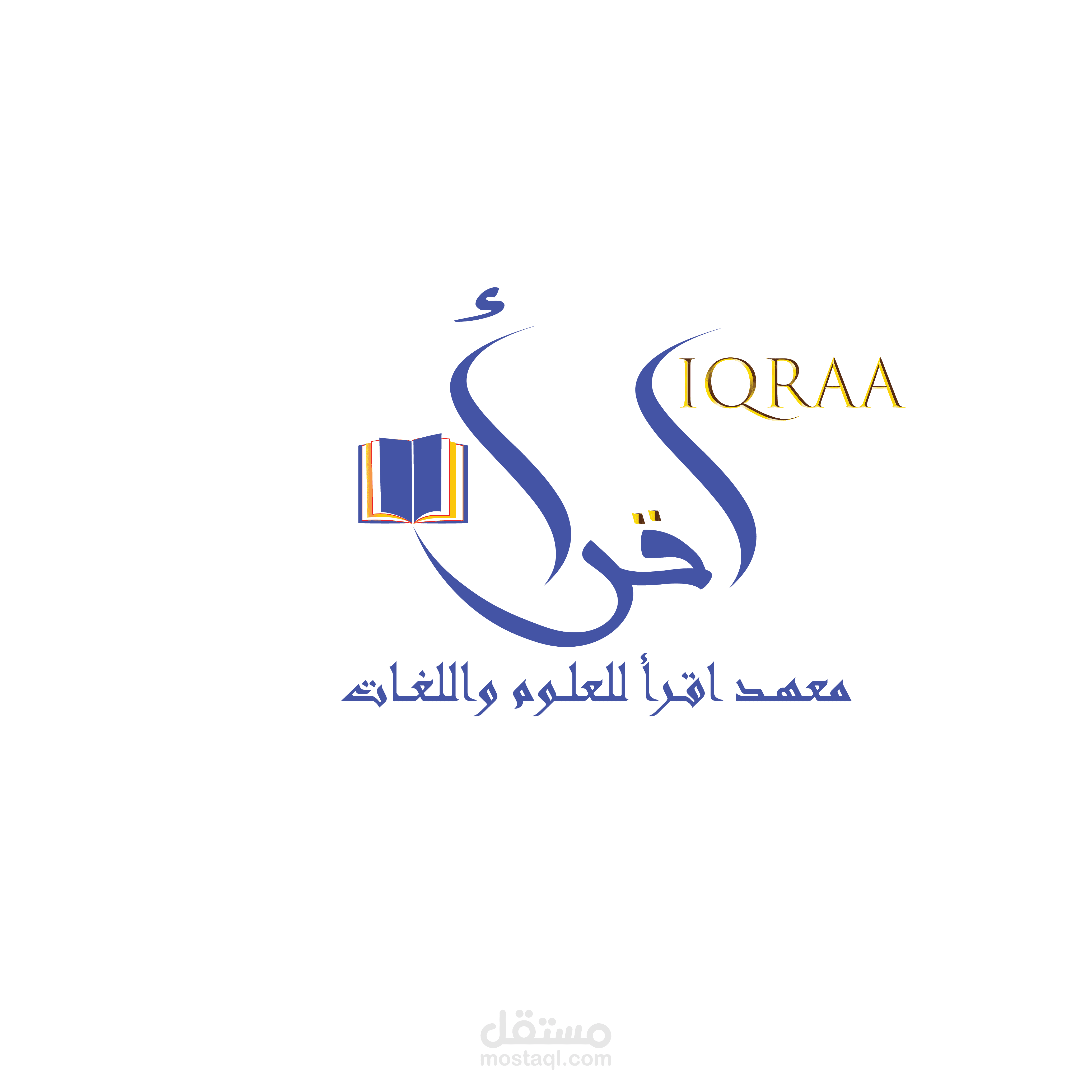 لوغو معهد