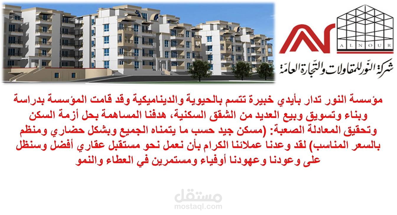 تصميم power point
