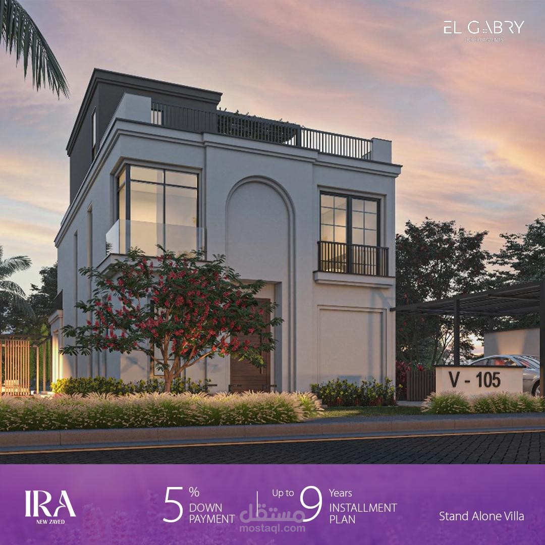 el gabry development