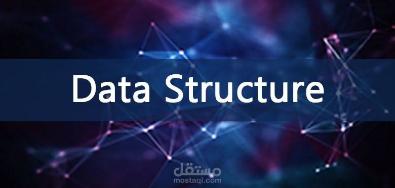 Datastrcture course