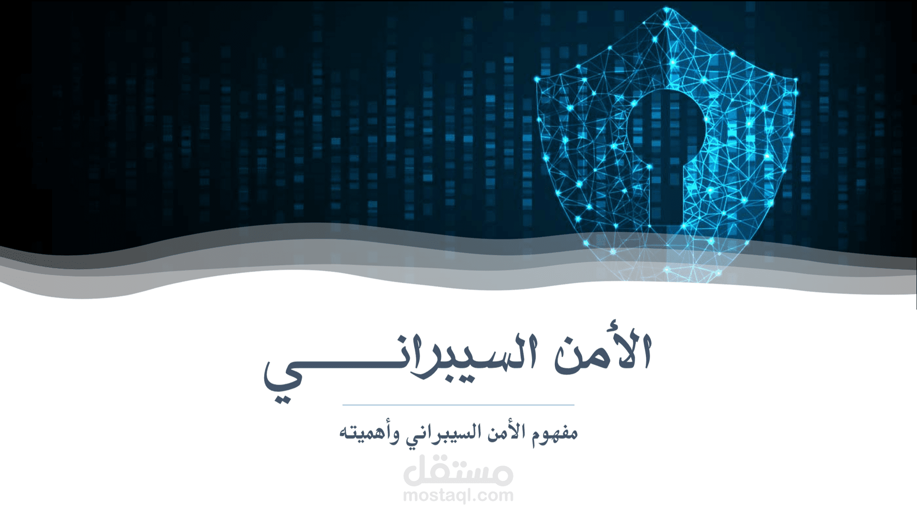 عرض تقديمي بسيط