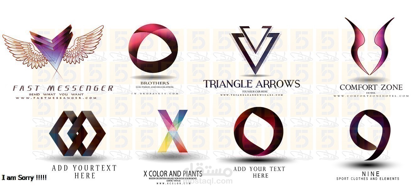 تجميعة من بعض الشعارات التي قمت بتصميمها