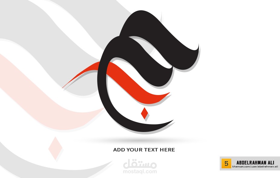 تصميم شعار احترافي