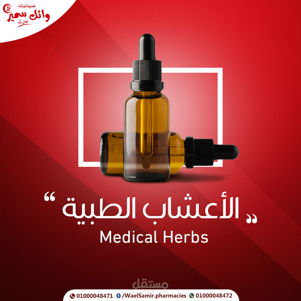 تصميمات سوشيال ميديا