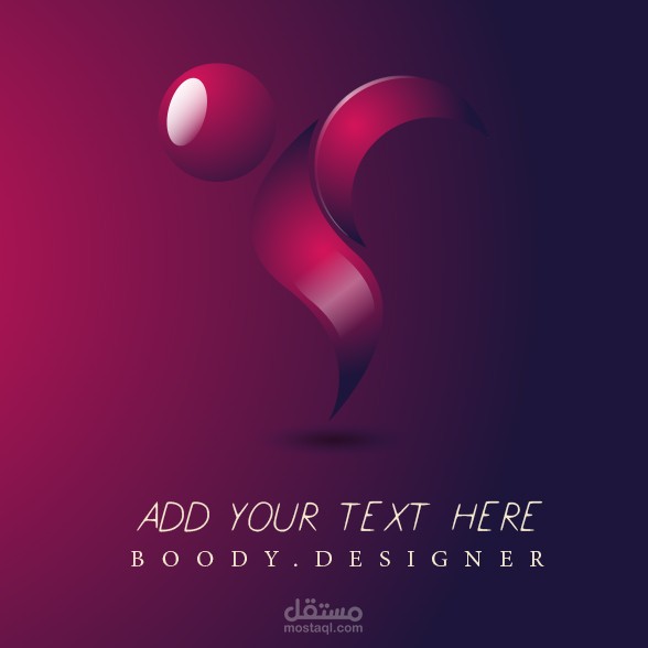 شعار لم يخصص بعد