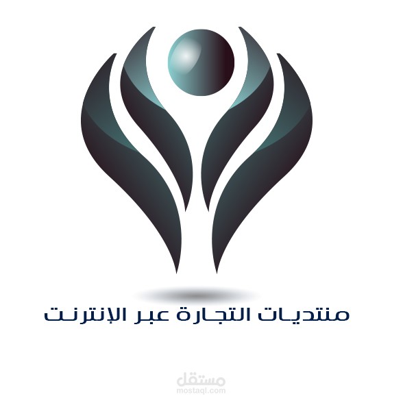 شعار منتديات التجارة عبر الانترنت