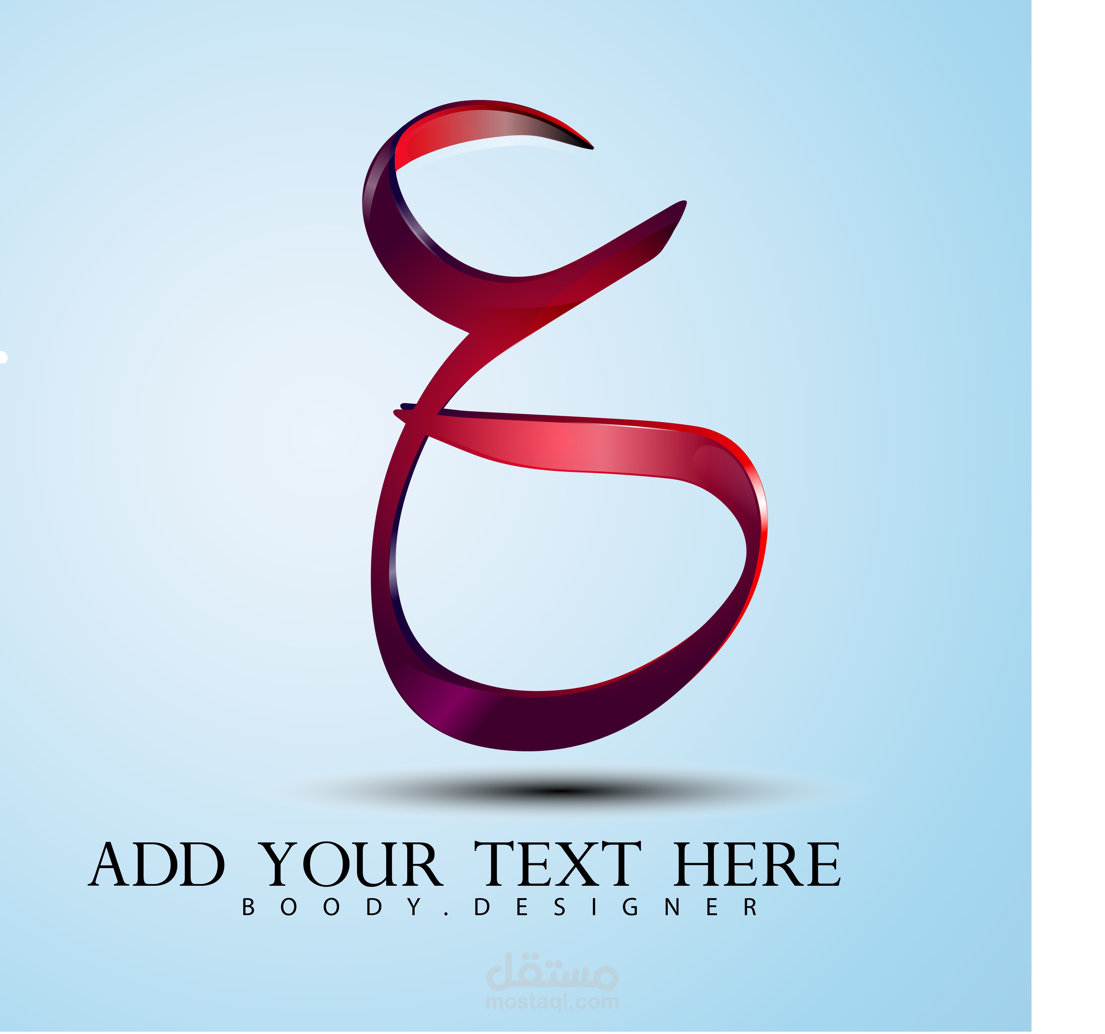 اتجاه جديد في تلوين الشعارات