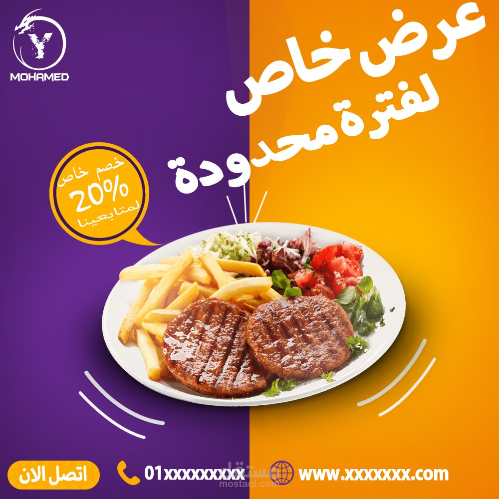 Social  Media Design