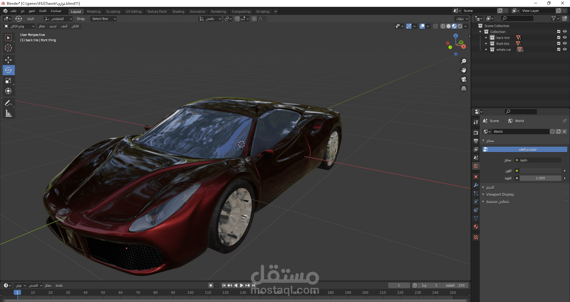 تصميم 3d models من بلندر