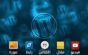 مقالة لموقع الكتروني باللغة العربية أعمل عليها بإستضافة وردبريس , قمت بكتابة مقالة متوافقة مع قوانين السيو