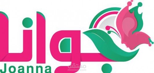 تحسين محركات البحث SEO لمتجر جوانا لمستحضرات العناية بالبشرة