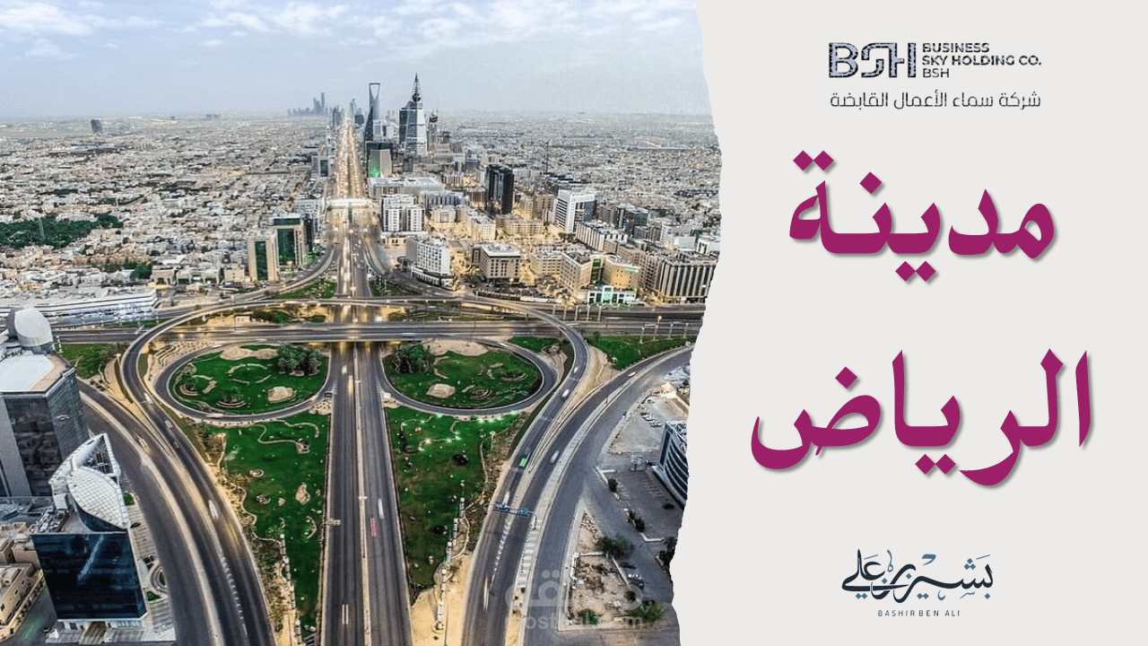 عرض تقديمي دراسة سوق