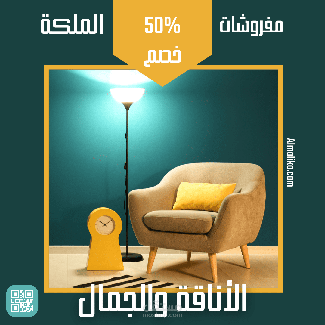 تصميم اعلانات السوشيال ميديا (انستجرام ، فيسبوك ، تويتر )