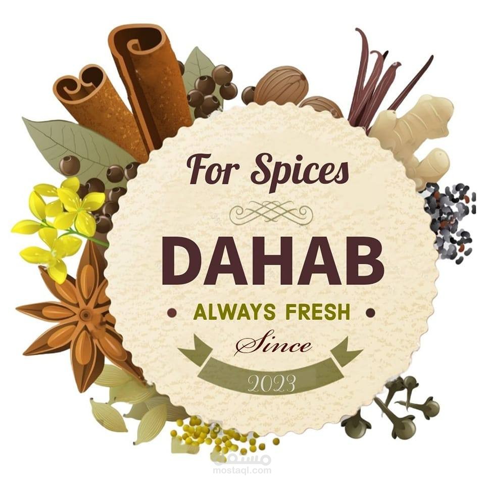 توبل دهب