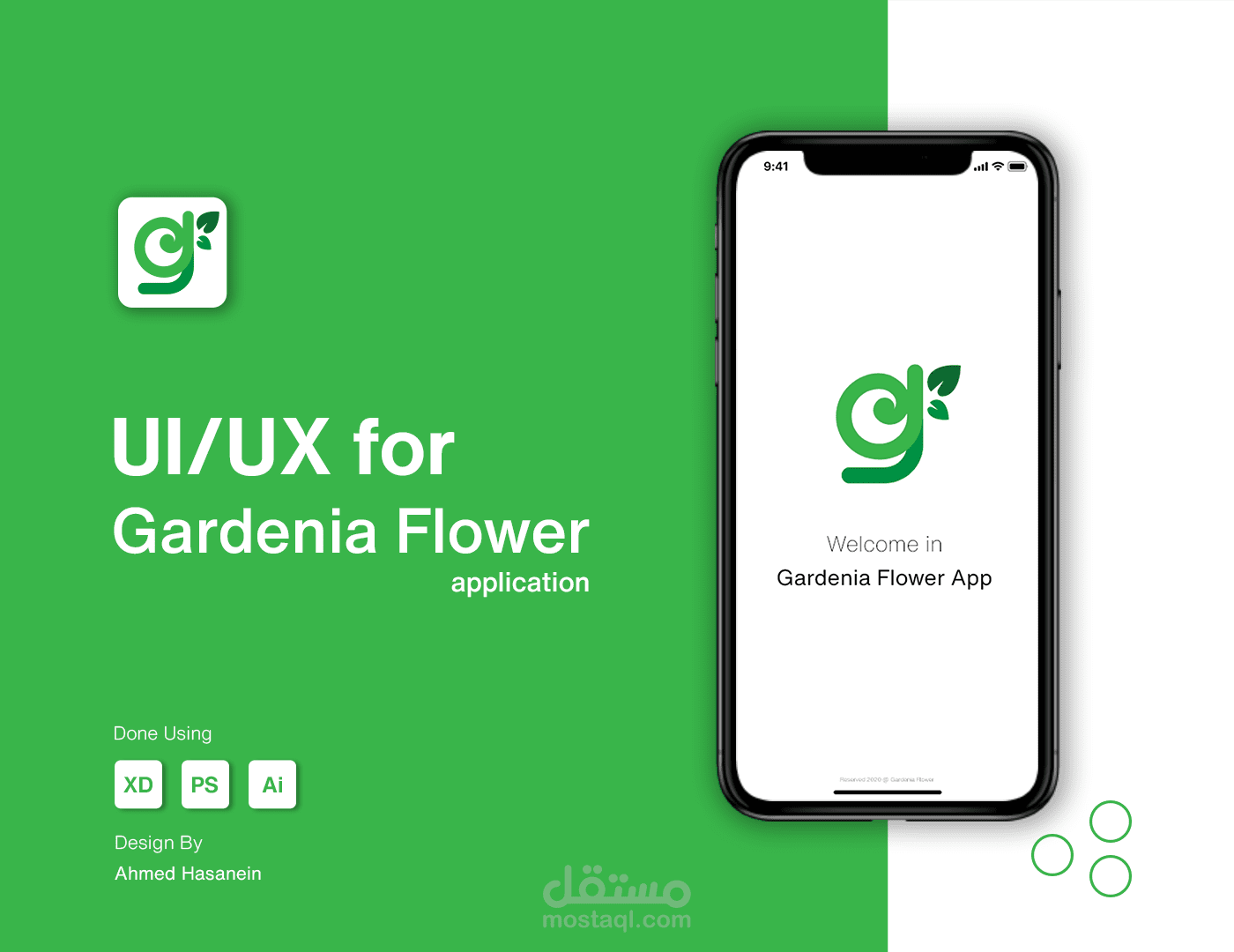 تصميم UI UX لمتجر مخصص لبيع الزهور
