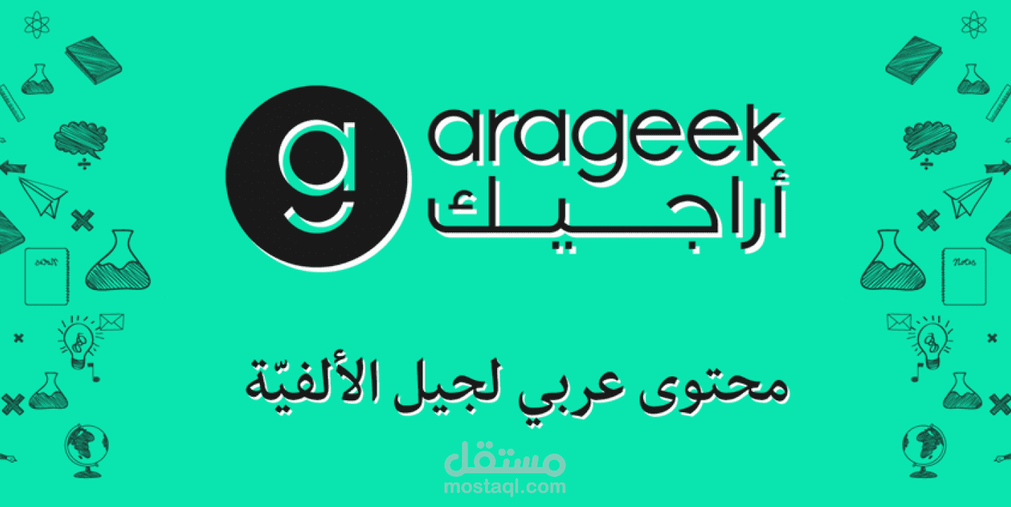 كتابة محتوى إبداعي والقيام ببعض عمليات التحرير، وترجمة مقالات من الإنجليزية إلى العربية