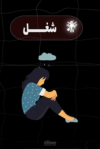 تصميم ريلز لمواقع التواصل الاجتماعي