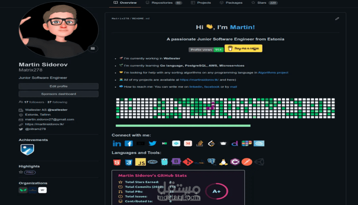 بناء وتطوير بروفايل Github بطريقة رقمية واحترافية