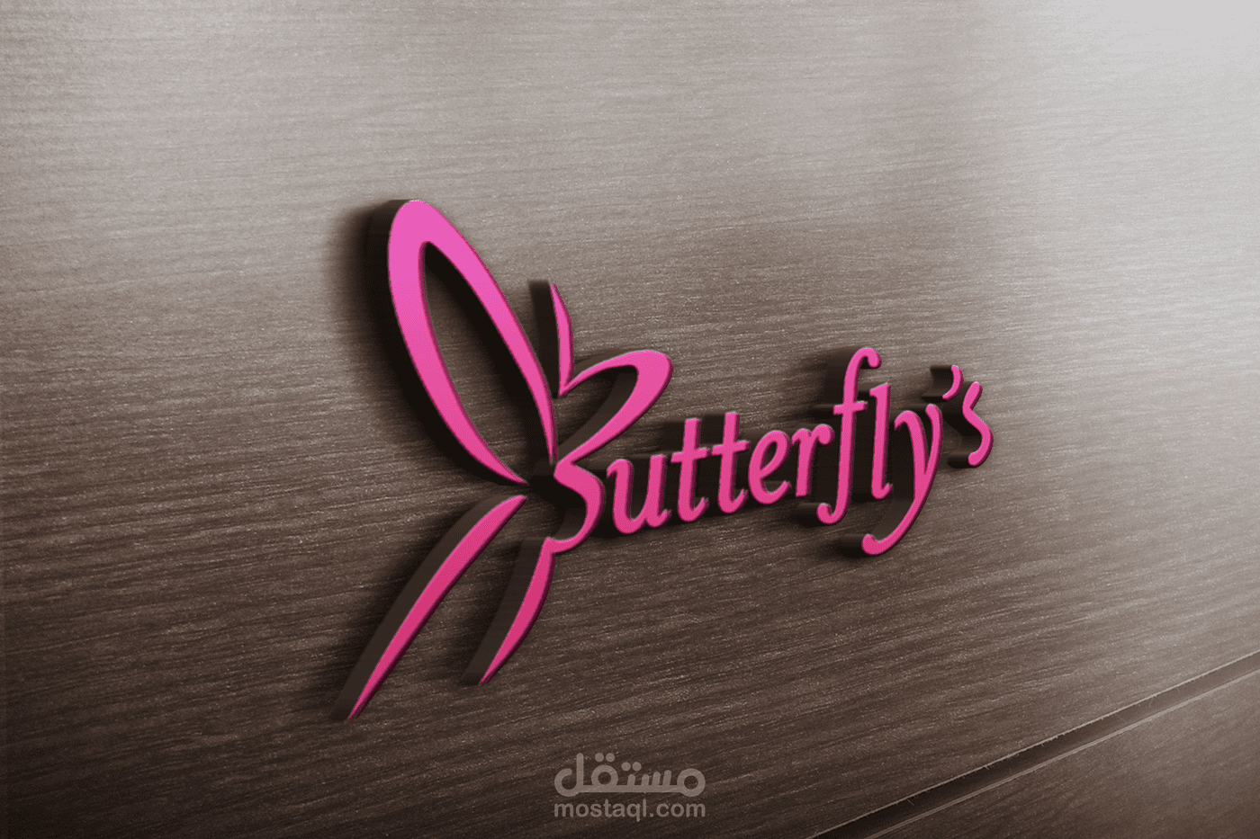 تصميم شعار Butterflys