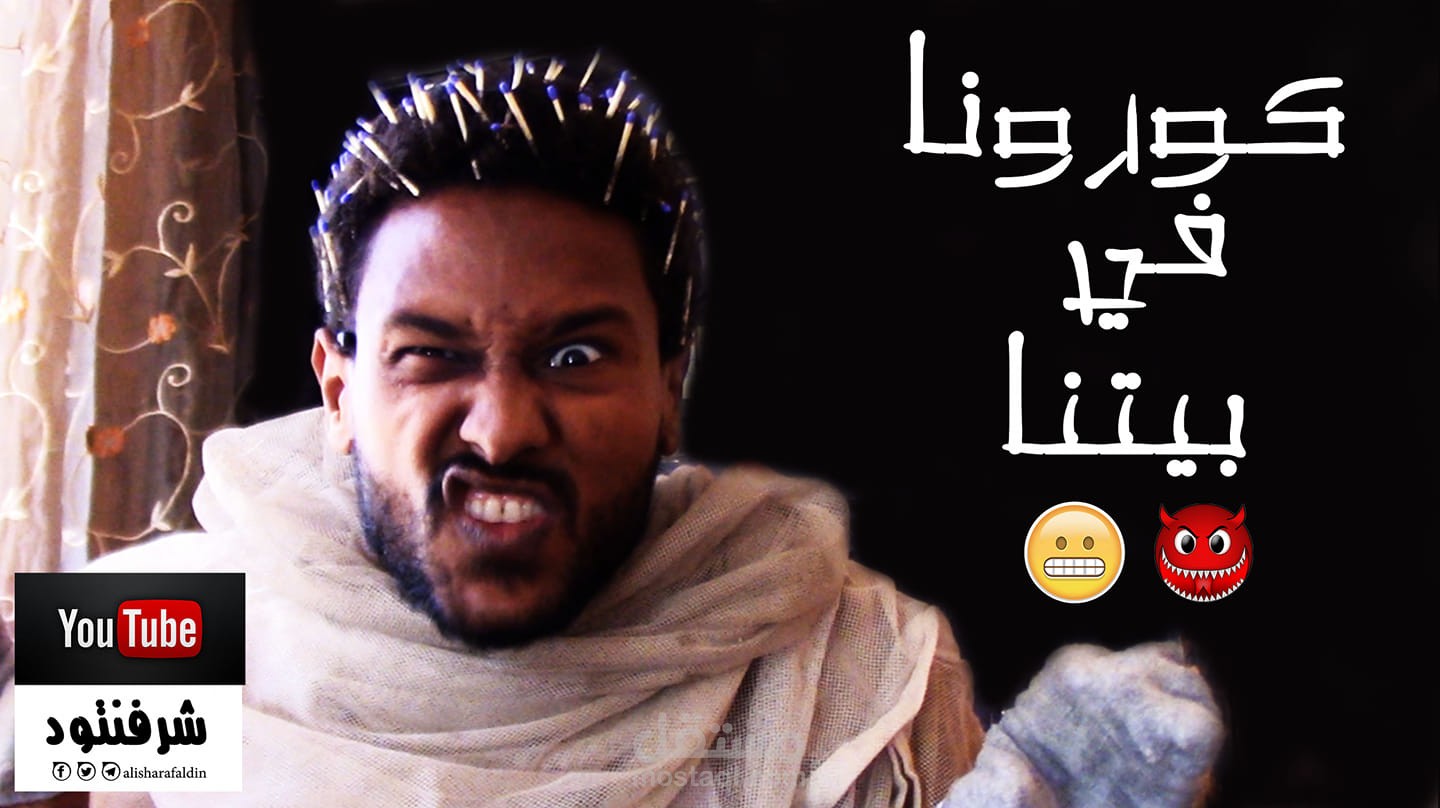إنتاج فيديو دراما قصيرة