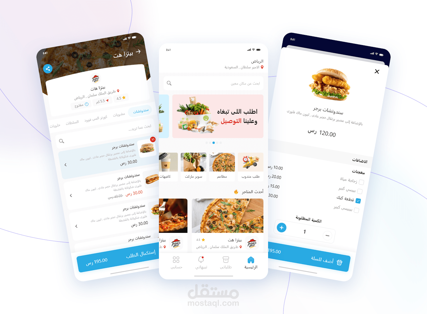 مشروع ارخص ( شبيهه مرسول وهنقر ستيشن) تطبيق للعميل وتطبيق السائق