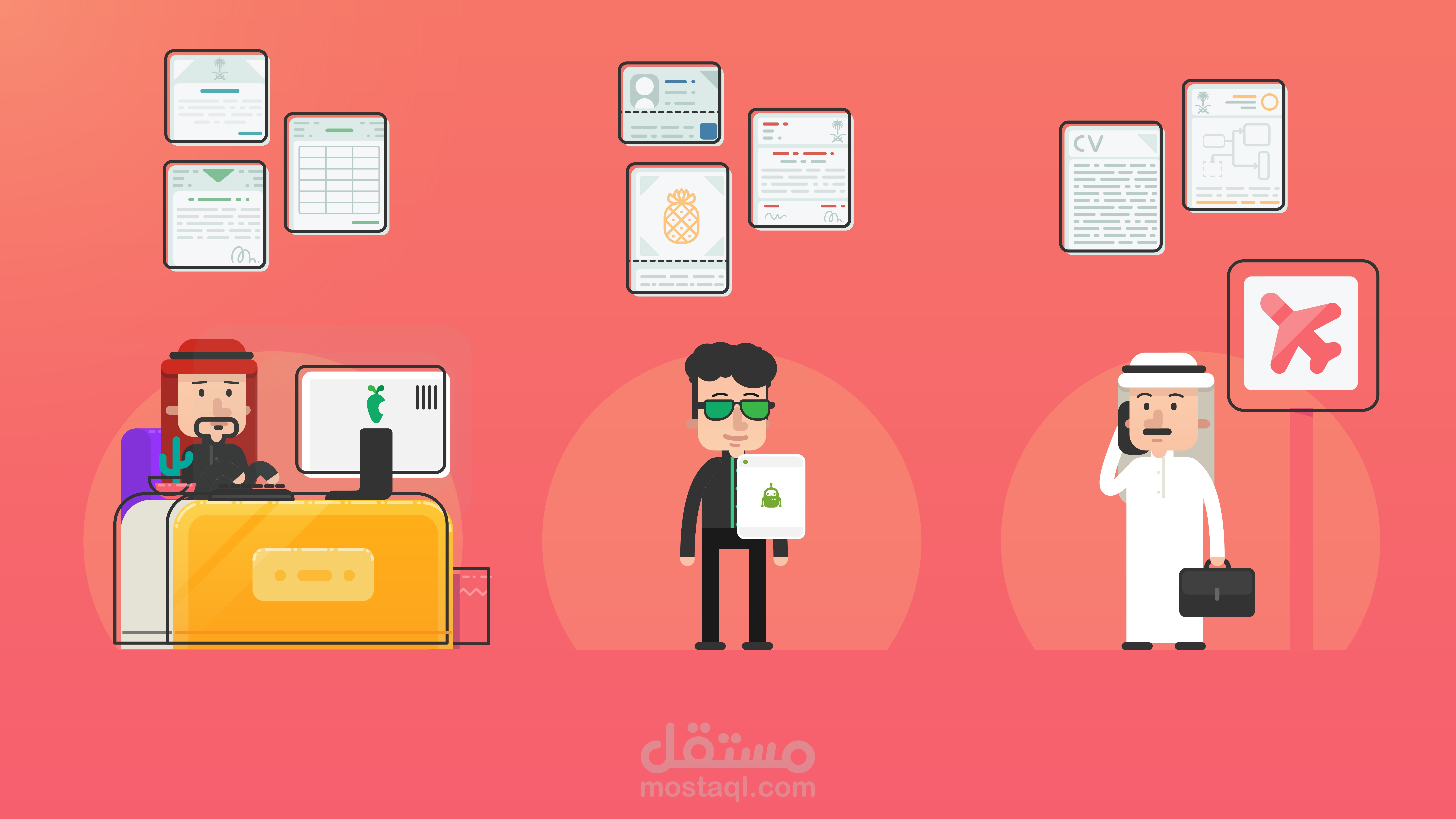 ورقي - Motion graphics