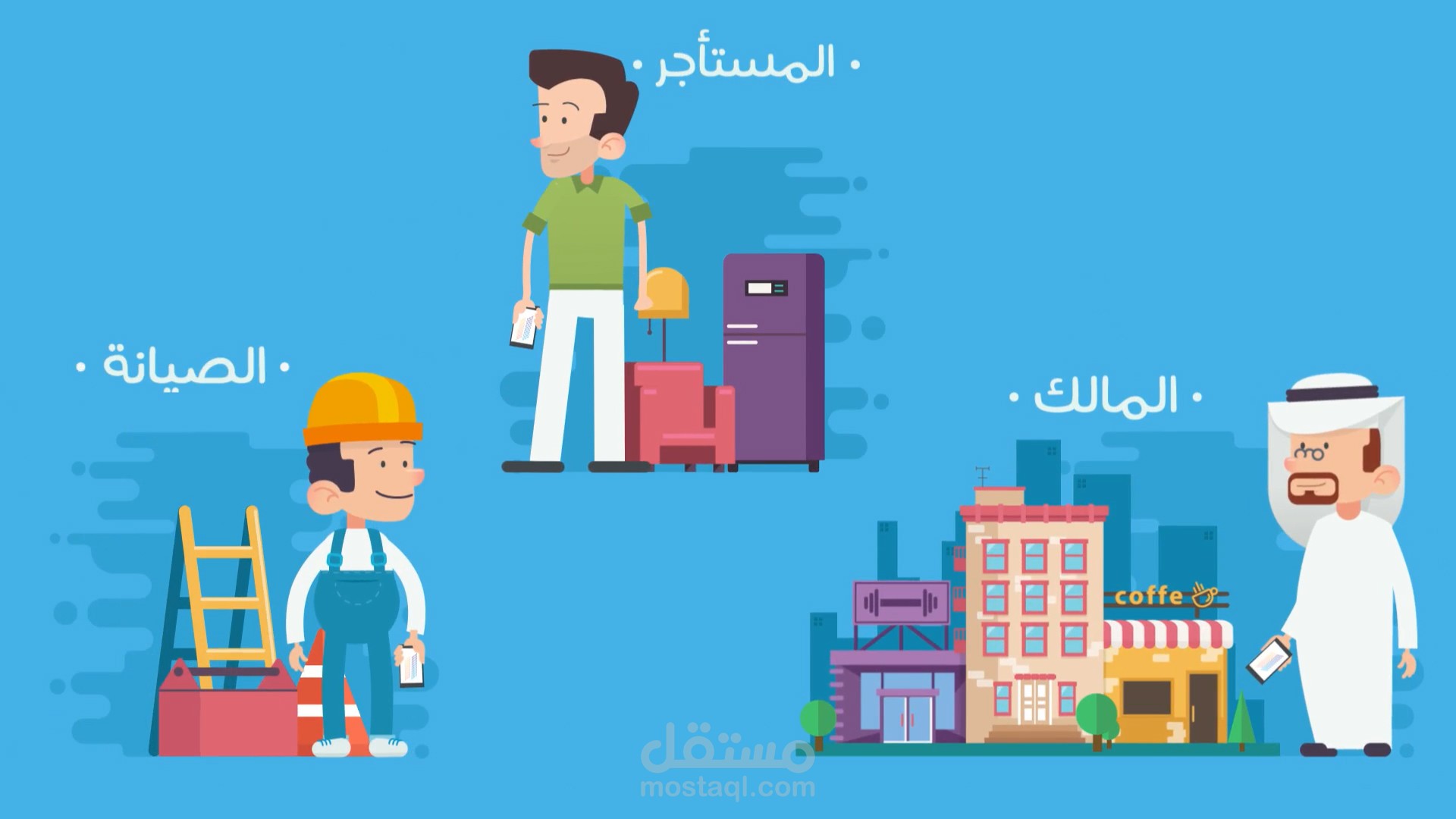 udeer -Motion graphics
