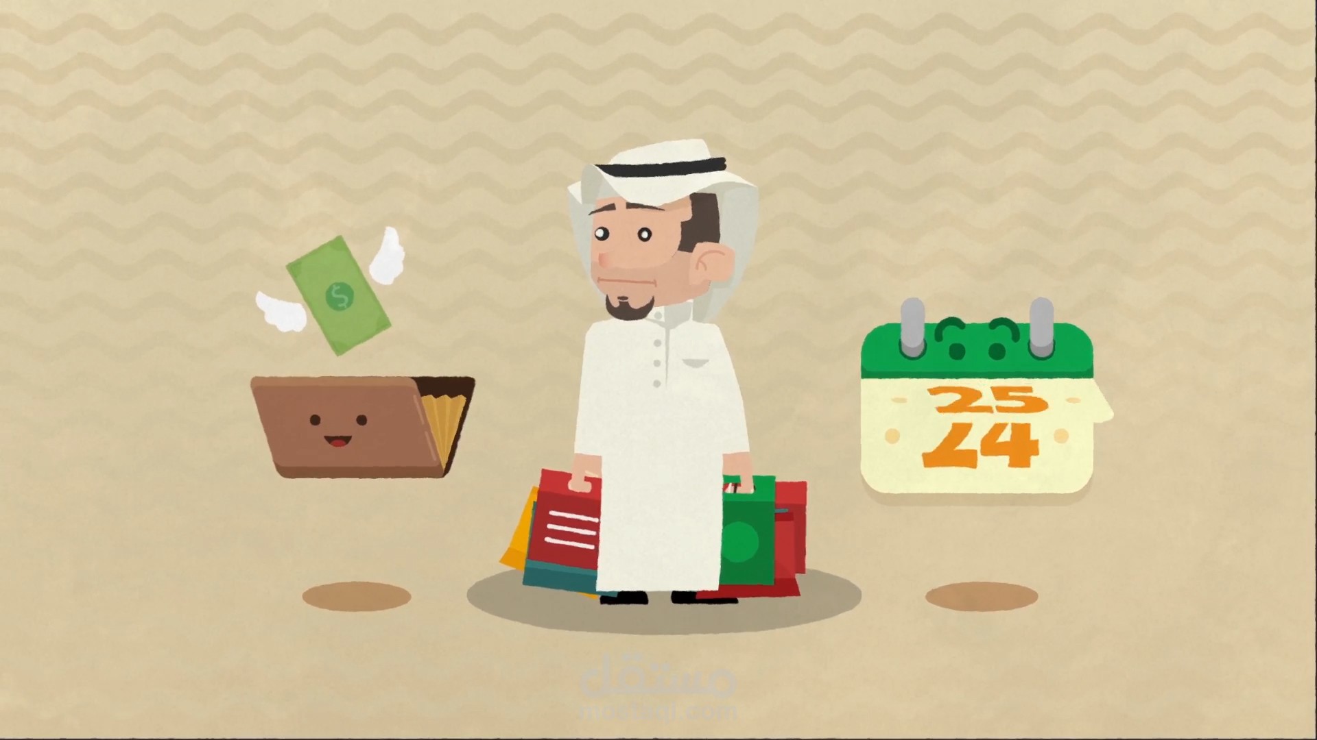 masareef -Motion graphics